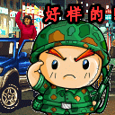 上傳會員：Taki°
下載次數：156