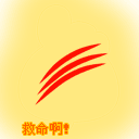 上傳會員：Taki°
下載次數：254