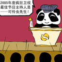 上傳會員：Taki°
下載次數：87